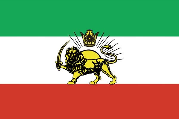 پهلوی